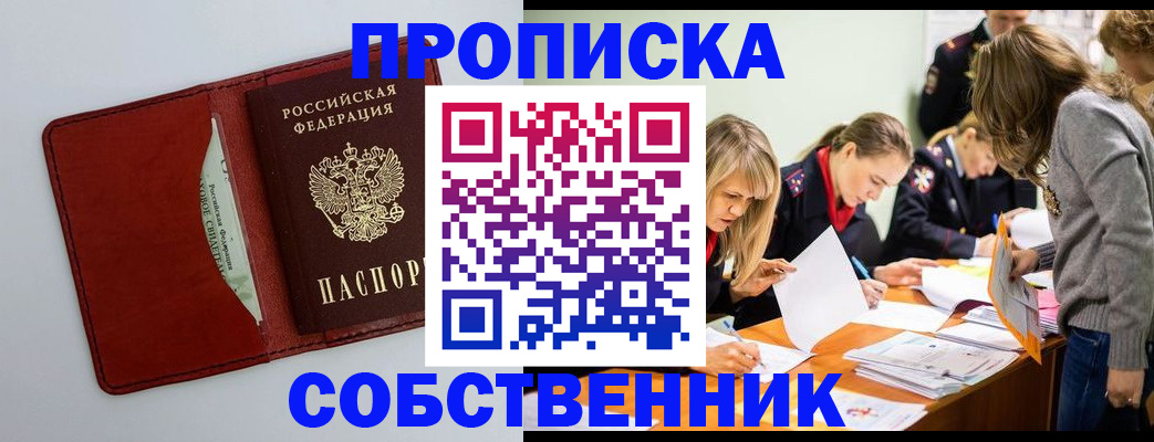 регистрация для школы в Юже